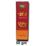 CHANDAN AGARBATTI 50gm - Image 2