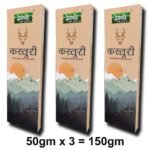 KASTRURI AGARBATTI 150gm
