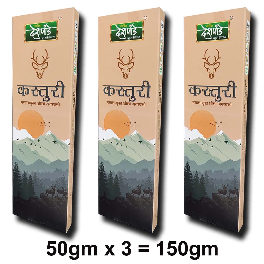 ddb30a_21467d7452c945379813e115e9febf39mv2.jpg KASTRURI AGARBATTI 150gm - Image 1