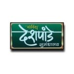CHANDAN AGARBATTI  150gm - Image 3
