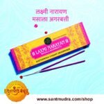 LAXMINARAYAN AGARBATTI 50gm - Image 4