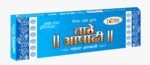 TATHE ASHADHI Agarbatti 50gm