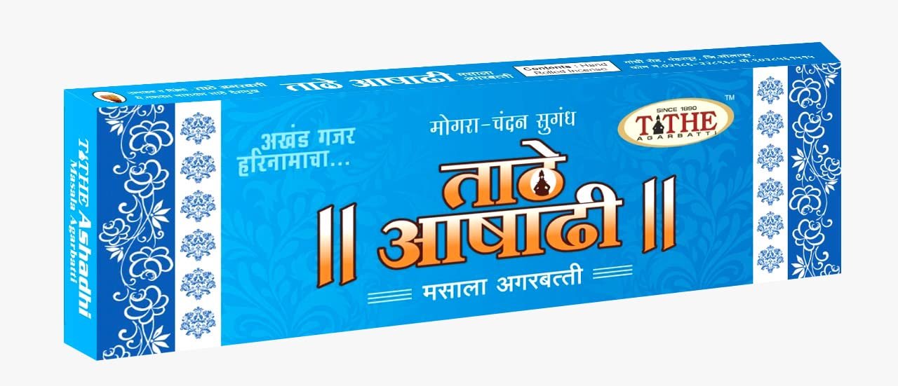 ddb30a_4e24c4fcf70c4f4388fce6e716bdab9bmv2.jpg TATHE ASHADHI Agarbatti 50gm - Image 1