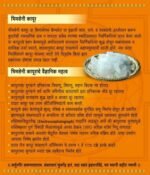 Mangalam 100% PURE BHIMSENI CAMPHOR 100gm - Image 4
