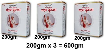 V B LAD : Bukka (TULASI) Varkari – 600gm