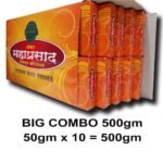 MAHAPRASAD AGARBATTI COMBO Pack 500gm  (50gm x 10Packs)