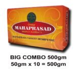 MAHAPRASAD AGARBATTI COMBO Pack 500gm  (50gm x 10Packs) - Image 2