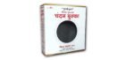 V B LAD : Bukka (TULASI) Varkari – 600gm - Image 2