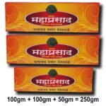 MAHAPRASAD AGARBATTI 250gm (100gm+100gm+50gm=250gm)