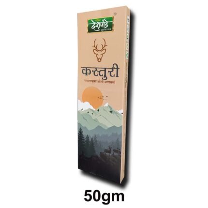 KASTURI AGARBATTI  50gm