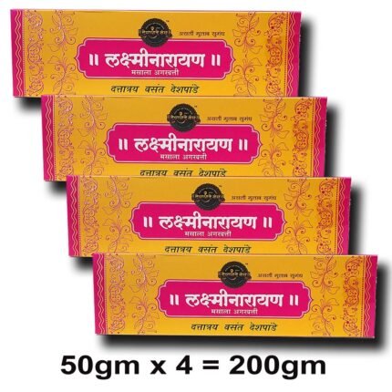 LAXMINARAYAN AGARBATTI  200gm (Pack of 4) 50gm x 4 = 200gm