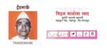 V B LAD : Bukka (TULASI) Varkari – 600gm - Image 3