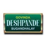 CHANDAN AGARBATTI  150gm - Image 4