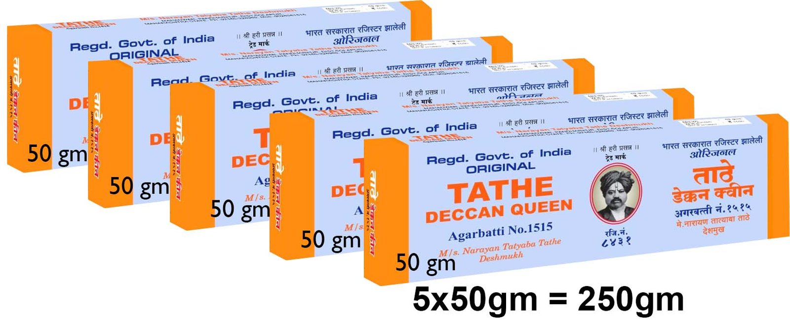 ddb30a_b2378c7ea9c649e8b4ae0b8aa7b14240mv2.jpg Deccan Queen Agarbatti 250 gm - Pack of 5. - Image 1