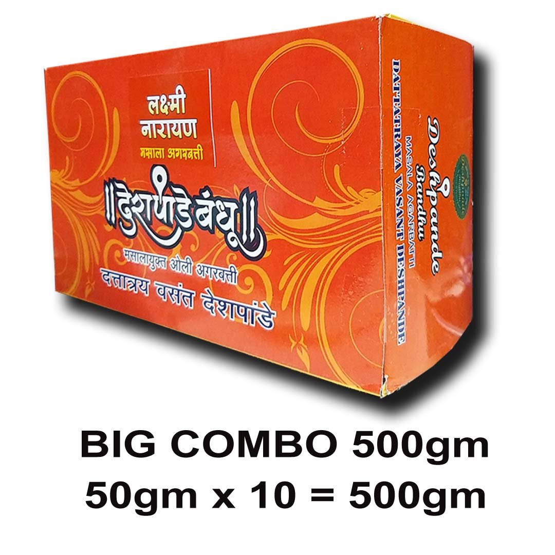 ddb30a_b7cc2aa86003496b9fde9129724d225amv2.jpg LAXMINARAYAN AGARBATTI COMBO Pack 500gm (50gm x 10Packs) - Image 1