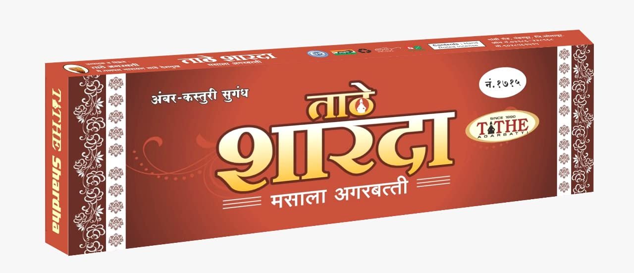 ddb30a_b90fa8c3d77b4b7c9da1c0912e787015mv2.jpg TATHE SHAARADA Agarbatti 50gm - Image 1
