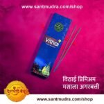 VITHAI AGARBATTI  200gm (Pack of 4) 50gm x 4 = 200gm - Image 3