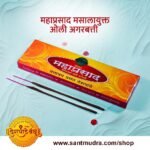 MAHAPRASAD AGARBATTI 50gm - Image 4
