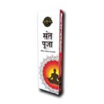 SANT POOJA AGARBATTI 50gm - Image 2