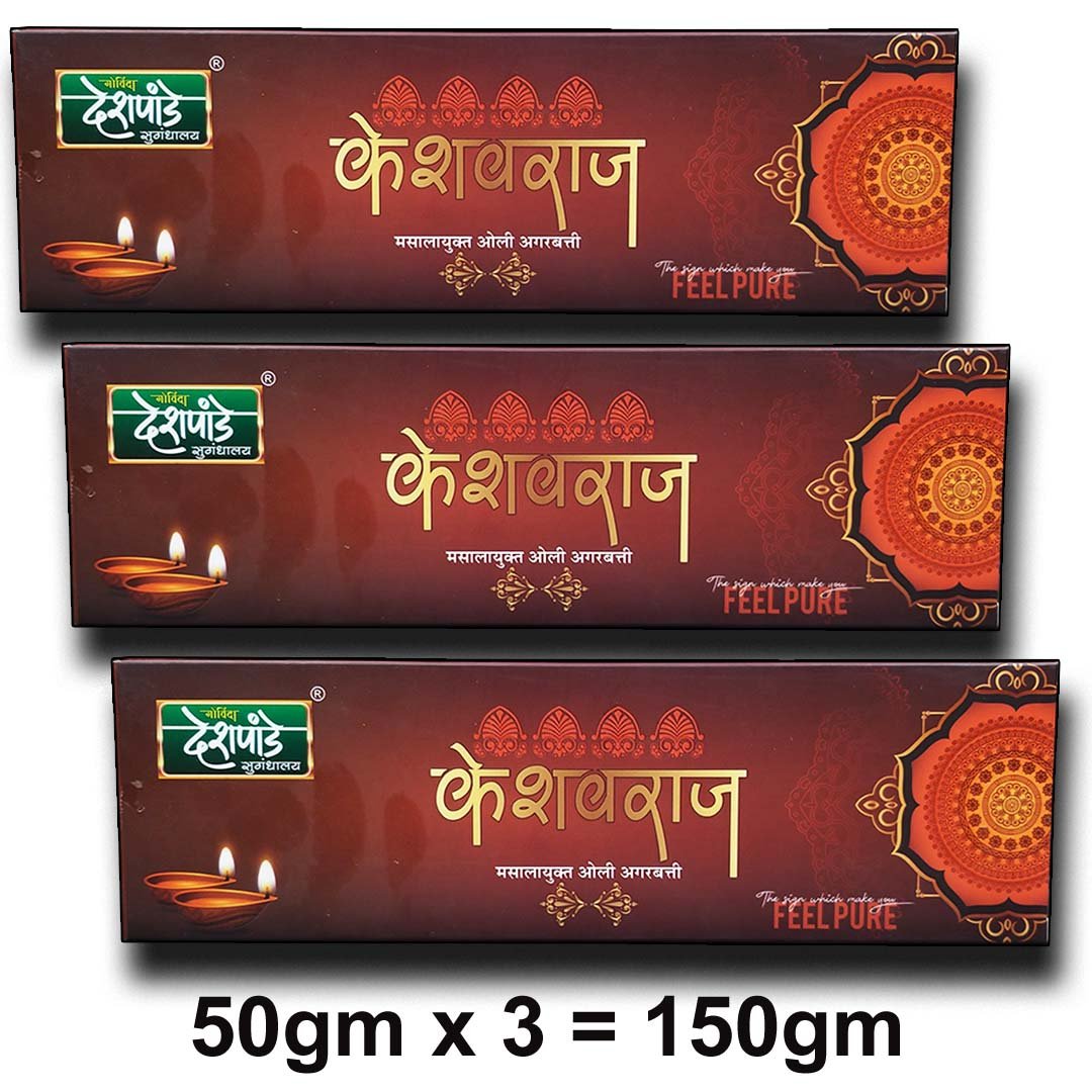 ddb30a_fa17c8284091425c84258ff9f839f246mv2.jpg KESHAVRAJ AGARBATTI 150gm - Image 1